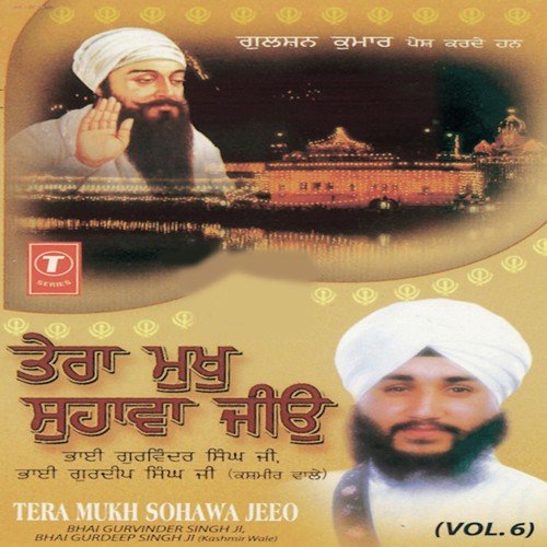 Tera Mukh Sohawa Jeeo (Vol. 6) Bhai Gurdeep Singh Ji-Kashmir Wale MP3 Download